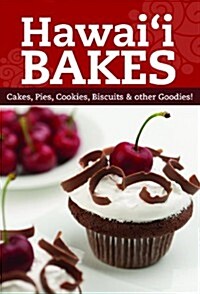Hawaii Bakes: Cakes, Pies, Cookies, Biscuits & Other Goodies! (Spiral)