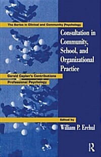 Consultation in Community, School, and Organizational Practice : Gerald Caplans Contributions to Professional Psychology (Paperback)