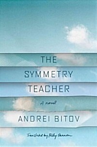 The Symmetry Teacher (Hardcover, Reprint)