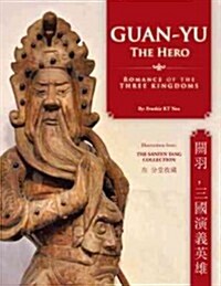 Guan-Yu the Hero: Romance of the Three Kingdoms (, ) (Paperback)