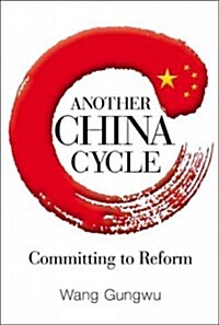 Another China Cycle: Committing to Reform (Hardcover)