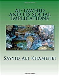 Al-Tawhid and Its Social Implications (Paperback)