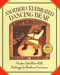 Another Celebrated Dancing Bear (Hardcover, 20, Anniversary)