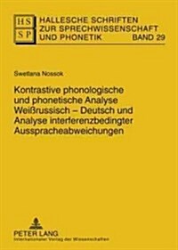 Kontrastive Phonologische Und Phonetische Analyse Wei?ussisch-Deutsch Und Analyse Interferenzbedingter Ausspracheabweichungen (Paperback)