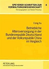 Betriebliche Altersversorgung in Der Bundesrepublik Deutschland Und Der Volksrepublik China Im Vergleich (Paperback)