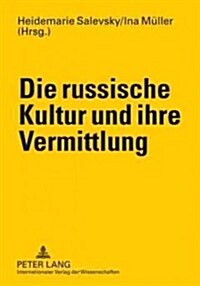 Die Russische Kultur Und Ihre Vermittlung (Paperback)