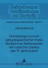 Ueberlegungen Zu Einer Gattungsspezifischen Poetik Des Raums an Textbeispielen Der Russischen Literatur Des 19. Jahrhunderts (Paperback)