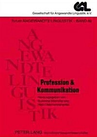 Profession & Kommunikation (Paperback)