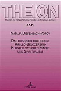 Das Russisch-Orthodoxe Kirillo-Belozerskij-Kloster Zwischen Macht Und Spiritualitaet (Paperback)