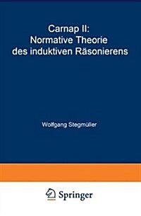 Carnap II: Normative Theorie Des Induktiven R?onierens (Paperback, 1973)