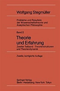 Theorie Und Erfahrung: Zweiter Teilband Theorienstrukturen Und Theoriendynamik (Hardcover, 2, 2., Korr. Aufl.)