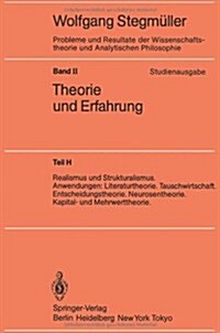 Realismus Und Strukturalismus. Anwendungen: Literaturtheorie. Tauschwirtschaft. Entscheidungstheorie. Neurosentheorie. Kapital- Und Mehrwerttheorie (Paperback, 1986)