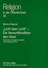 첣icht Ueber Licht?- Die Vernunfttradition Des Islam: Kulturelle Und Religioese Aspekte Eines Dialogversuchs (Paperback)