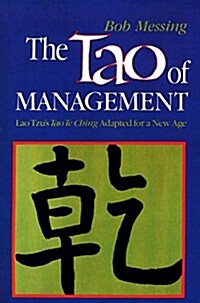 The Tao of Management: An Age Old Study for New Age Managers (Paperback)