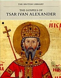 The Gospels of Tsar Ivan Alexander (Paperback)