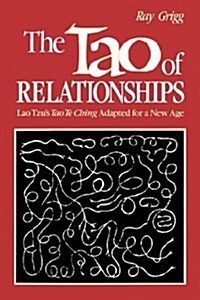 [중고] The Tao of Relationships: A Balancing of Man and Woman (Paperback)
