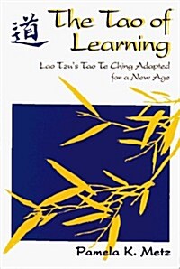 The Tao of Learning: Lao Tzus Tao Te Ching Adapted for a New Age (Paperback)