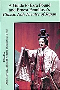 A Guide to Ezra Pound & Ernest Fenollosas Classic Noh Theatre of Japan (Paperback)