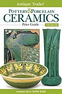[중고] Antique Trader Pottery & Porcelain Ceramics Price Guide (Paperback, 7)