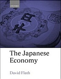 The Japanese Economy (Paperback)