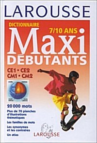 [중고] Larousse Dictionnaire Maxi Debutants (Hardcover)