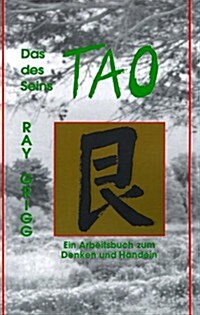 Das Tao Des Seins: Ein Arbeitsbuch Zum Denken Und Handeln = The Tao of Being (Paperback)