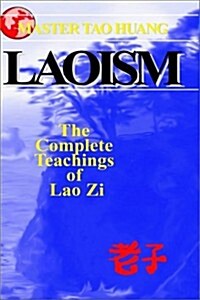 Laoism (Hardcover)