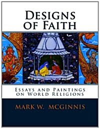 Designs of Faith: Essays and Paintings on World Religions (Paperback)