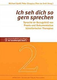 첟ch Seh Dich So Gern Sprechen? Sprache Im Bezugsfeld Von Praxis Und Dokumentation Kuenstlerischer Therapien (Paperback)