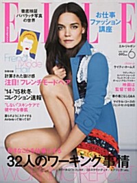 [중고] ELLE JAPON (エル·ジャポン) 2014年 06月號 [雜誌] (月刊, 雜誌)