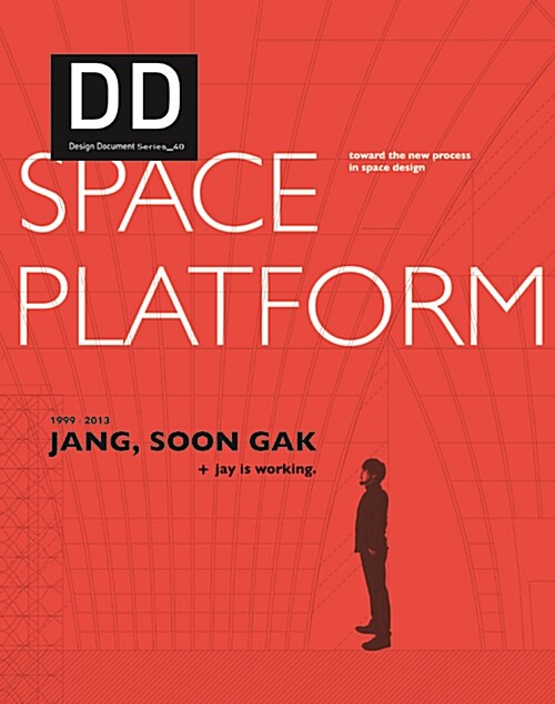 DD 40 : Space Platform