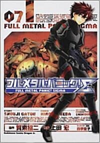 フルメタル·パニック!Σ 7 (角川コミックス ドラゴンJr. 85-7) (コミック)
