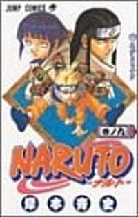 NARUTO―ナルト― 9 (コミック)