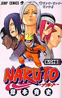 NARUTO―ナルト― 24 (コミック)