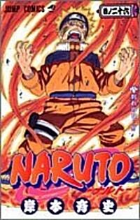 NARUTO―ナルト― 26 (コミック)