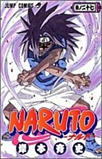 Naruto 27 (Paperback)