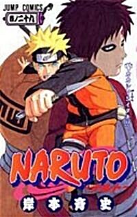 [중고] NARUTO―ナルト― 29 (コミック)