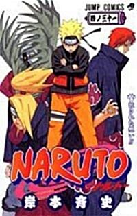 NARUTO―ナルト― 31 (コミック)