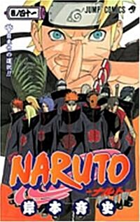 Naruto, V41 (Paperback)