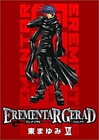 EREMENTAR GERAD 6 (BLADE COMICS) (コミック)