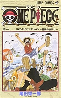 [중고] One Piece Vol 1 (Paperback)