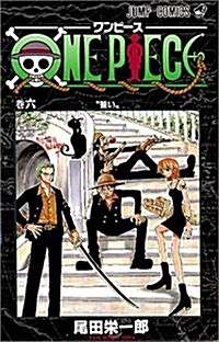 [중고] One Piece Vol 6 (Paperback)