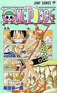 [중고] One Piece Vol 9 (Paperback)