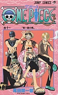 [중고] ONE PIECE 11 (ジャンプコミックス) (Paperback)