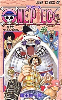 One Piece Vol 17 (Paperback)