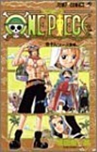 One Piece Vol 18 (Paperback)