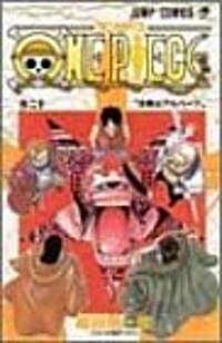 [중고] One Piece Vol 20 (Paperback)