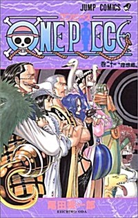 One Piece Vol 21 (Paperback)