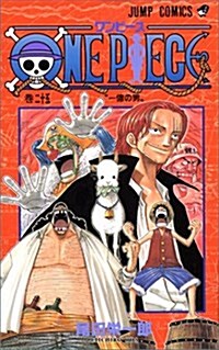 One Piece Vol 25 (Paperback)