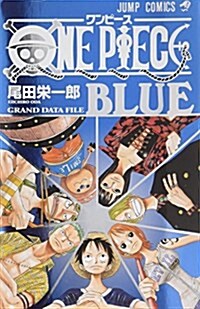 [중고] One piece blue grand data file (ジャンプ·コミックス) (コミック)